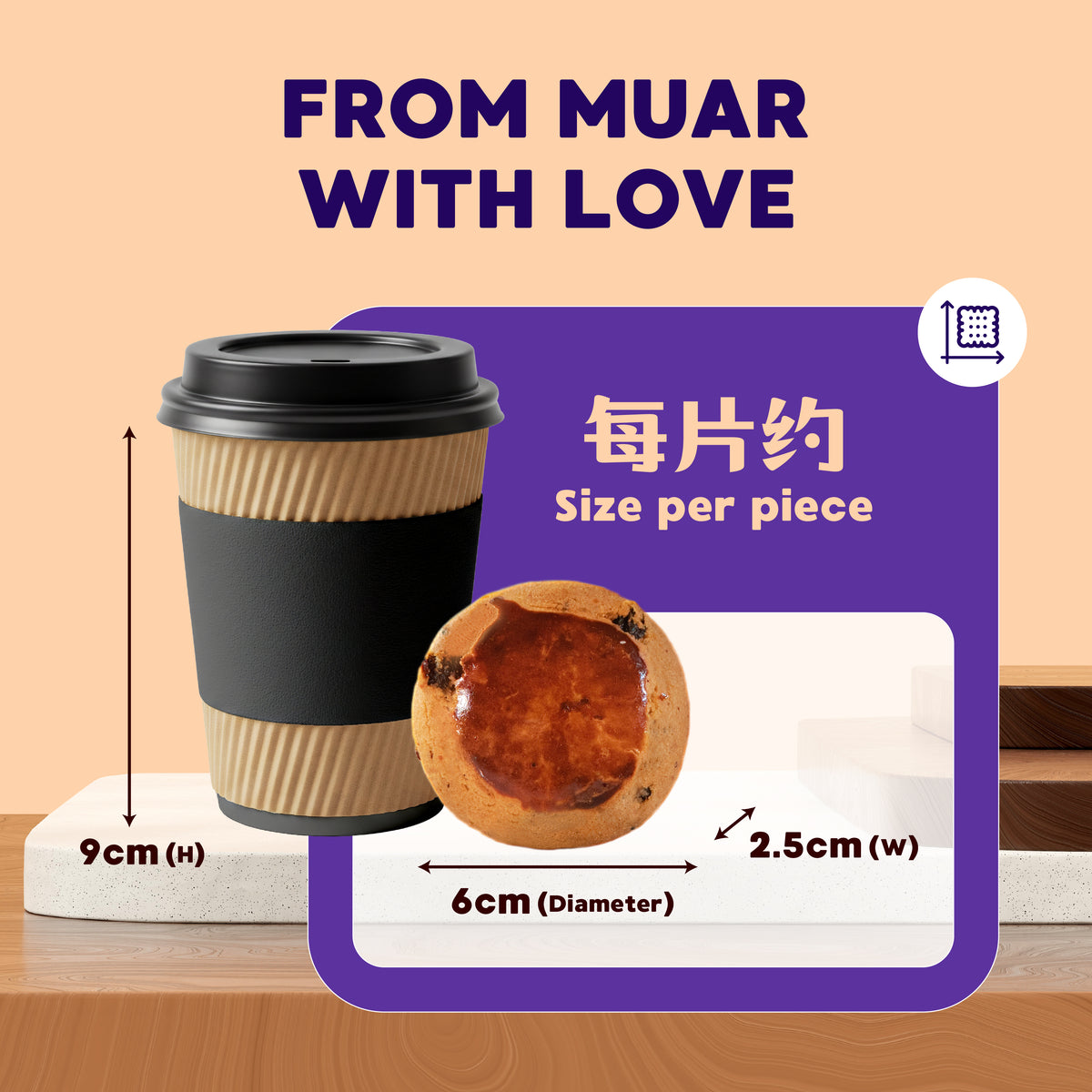 葡萄酥 Raisin Cake