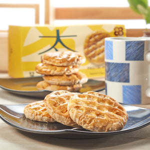 太阳饼 Salted Crisp Pastry