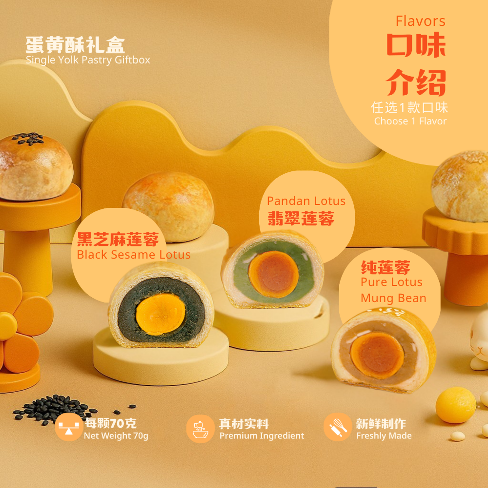 送礼首选组合 | Premium Gifting Bundle