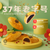 迷你上海月饼 | Mini Shanghai Mooncake
