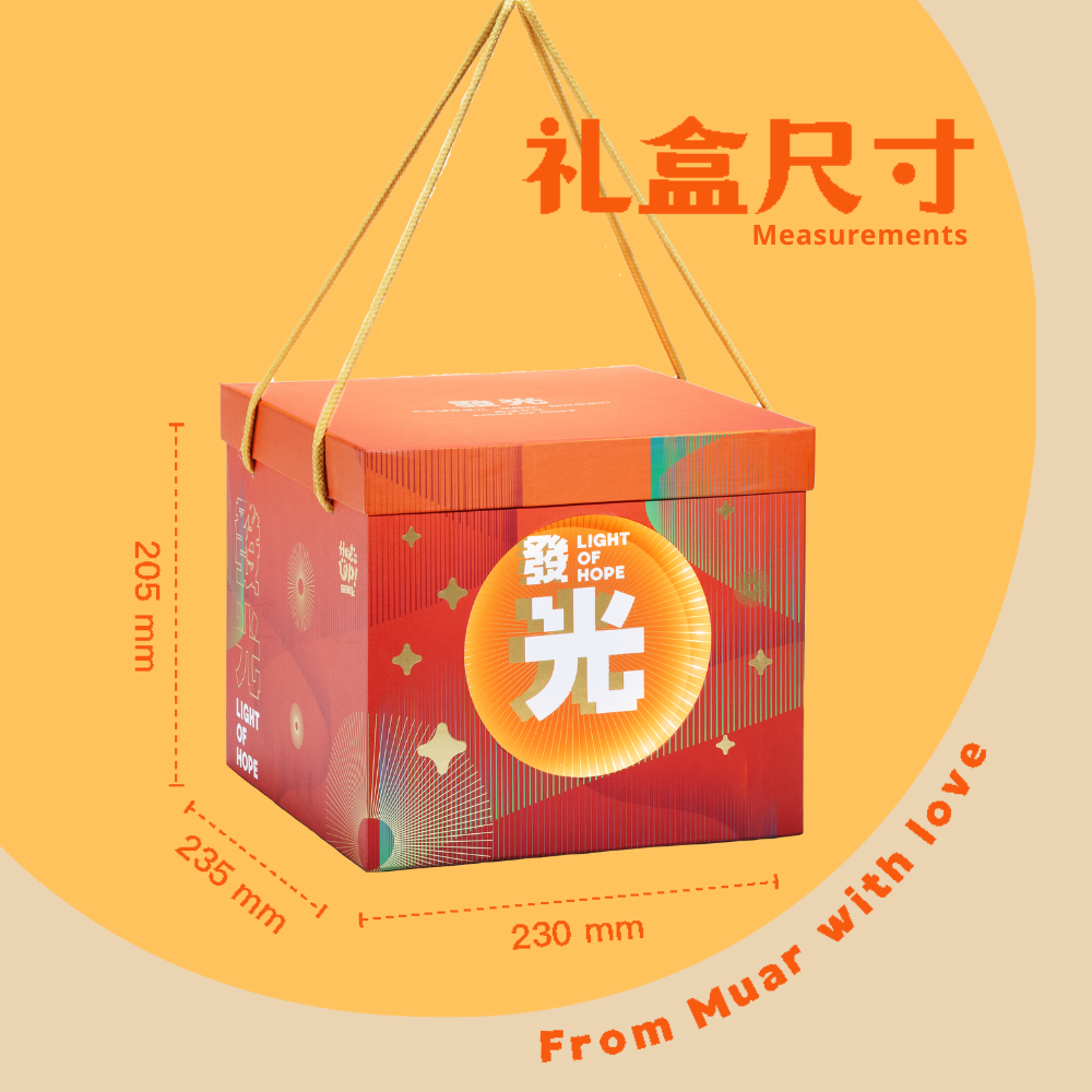 送礼首选组合 | Premium Gifting Bundle