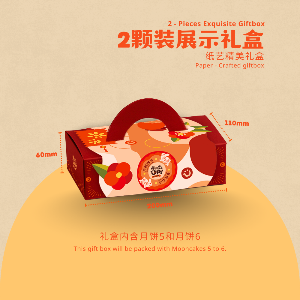 人气组合 | Best Selling Bundle