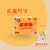 送礼首选组合 | Premium Gifting Bundle