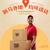 发光礼盒 | Light of Hope Mooncake Giftbox