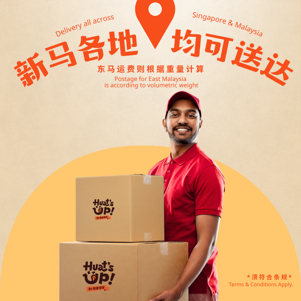 送礼首选组合 | Premium Gifting Bundle