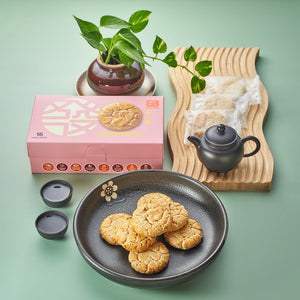 杏仁酥 Almond Cookies