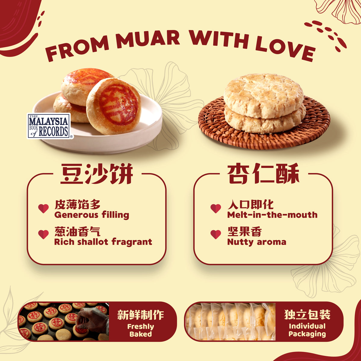 【季节限定】圆满 · 双亲节心意礼盒 Complete Blessings. Parent’s Day Giftbox