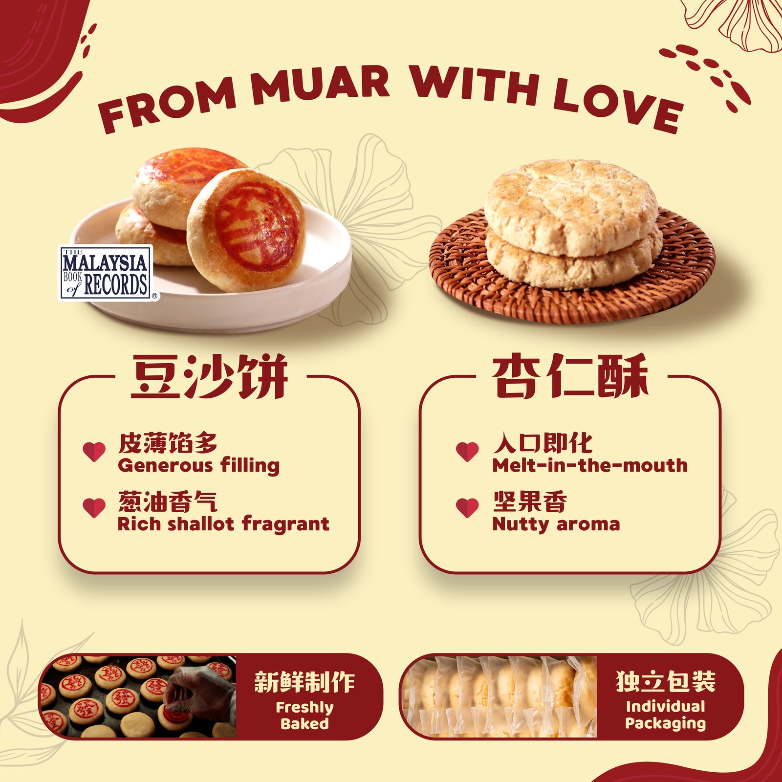 【季节限定】圆满 · 双亲节心意礼盒 Complete Blessings. Parent’s Day Giftbox