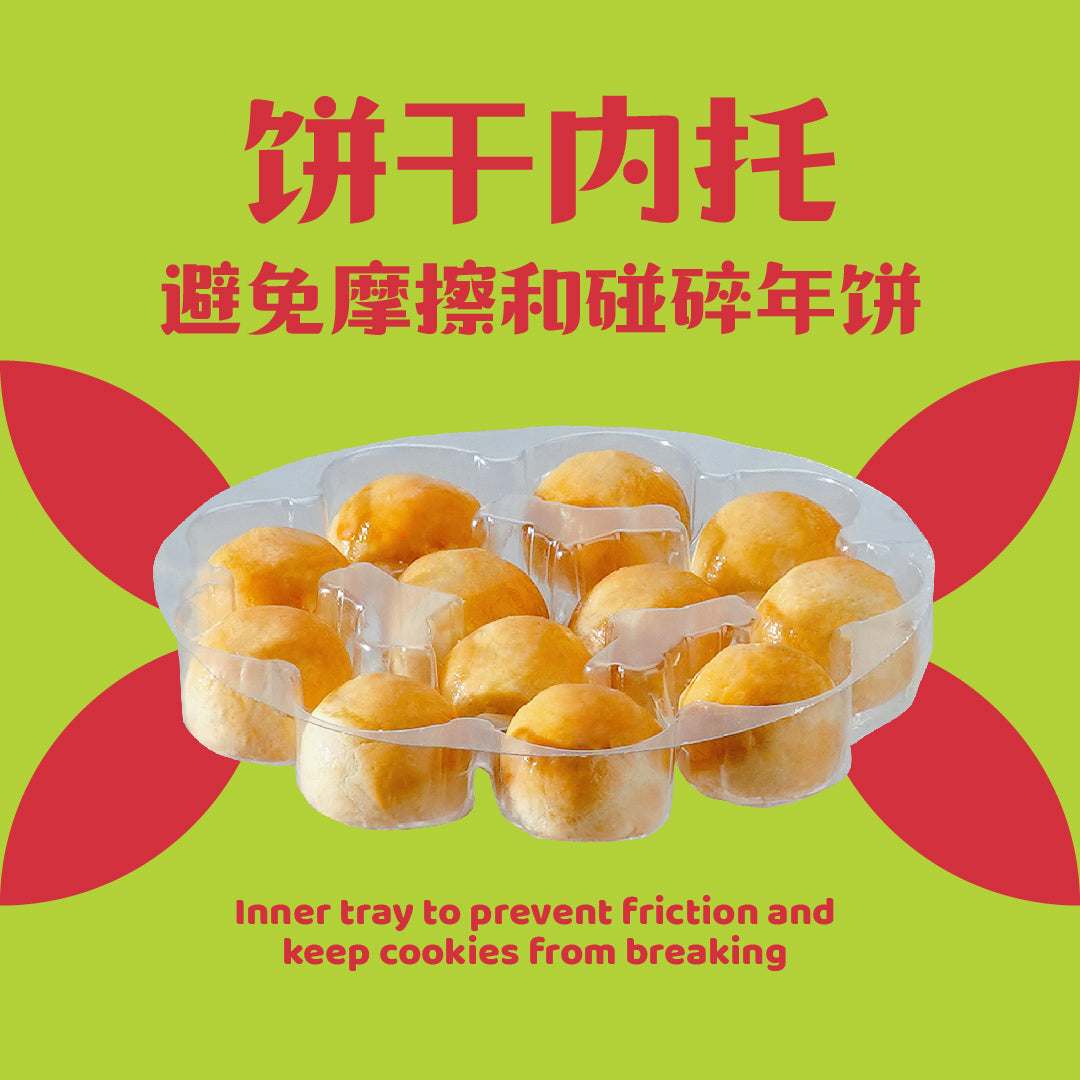 香辣虾米卷 Spicy Prawn Roll