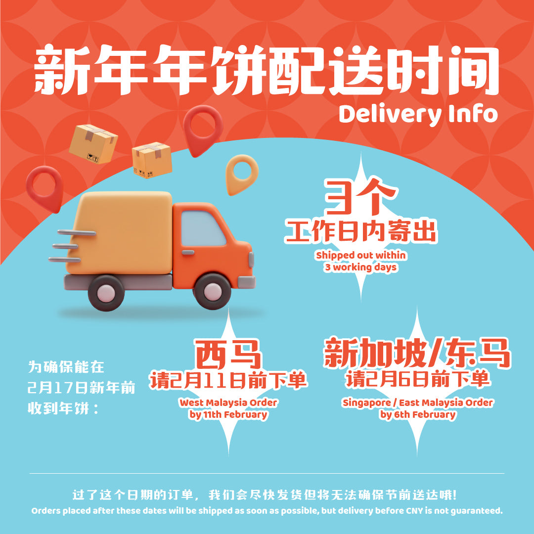 团圆杏仁粒  Almond Ball Cookies