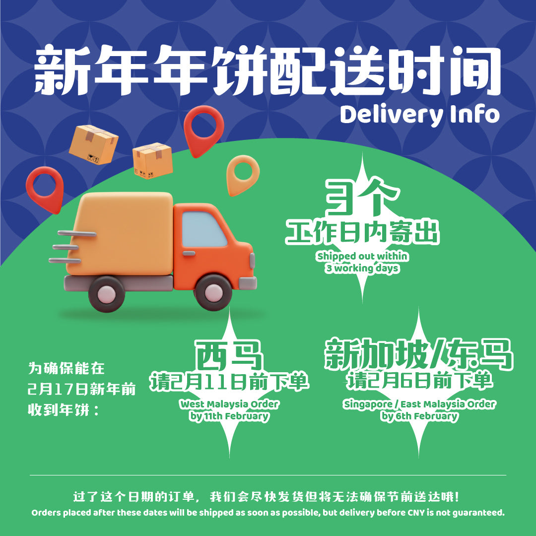 全家爱超值配套 Family Pick Bundle