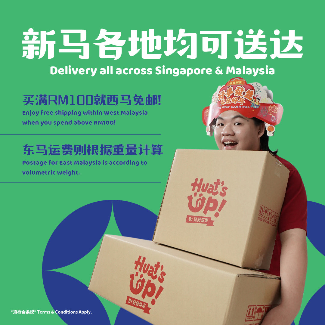 全家爱超值配套 Family Pick Bundle