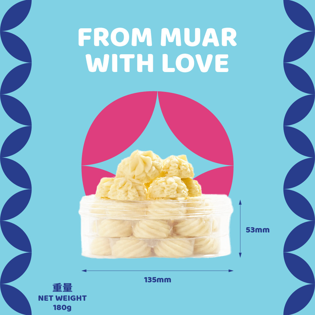 奶油曲奇 Butter Cookies