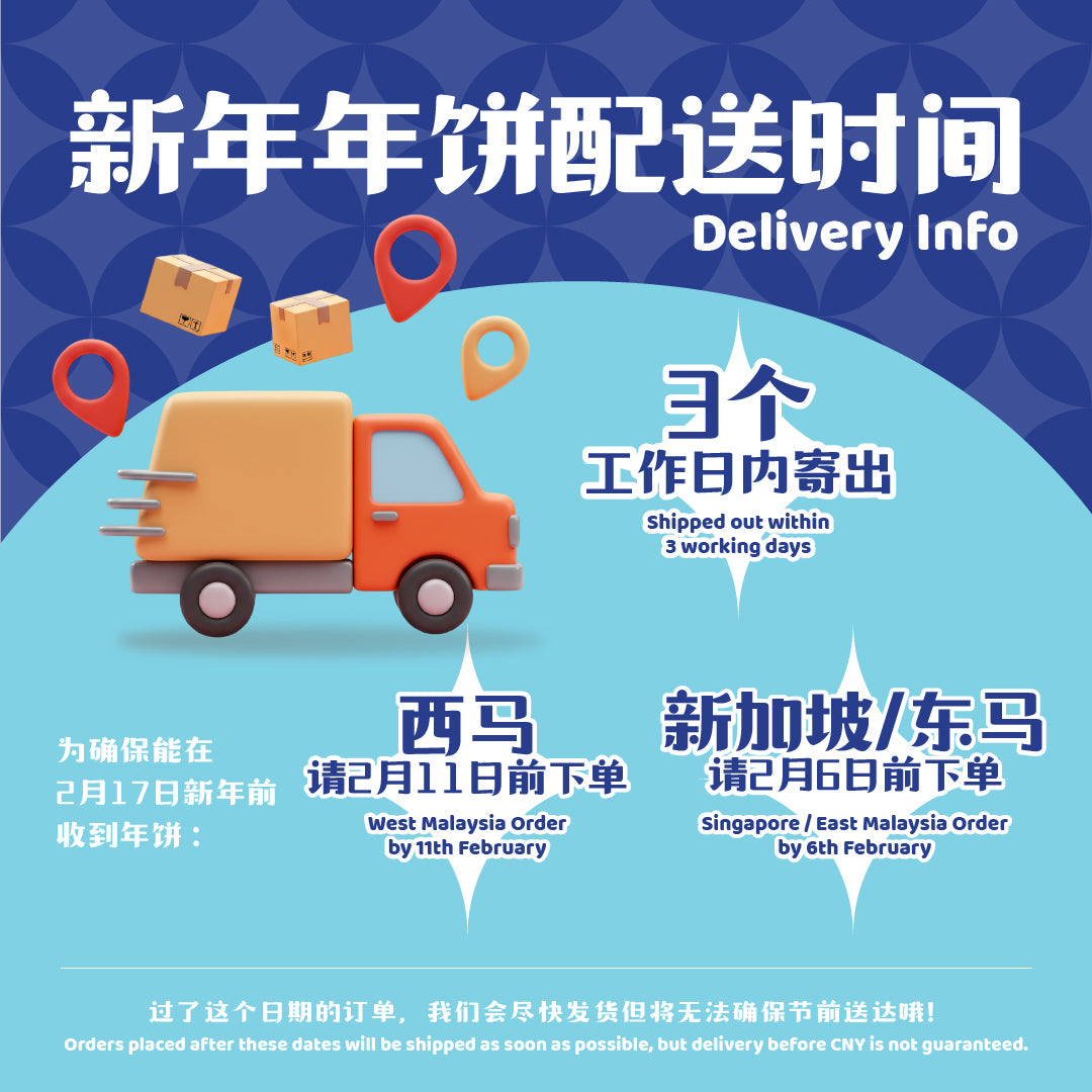 奶油曲奇 Butter Cookies