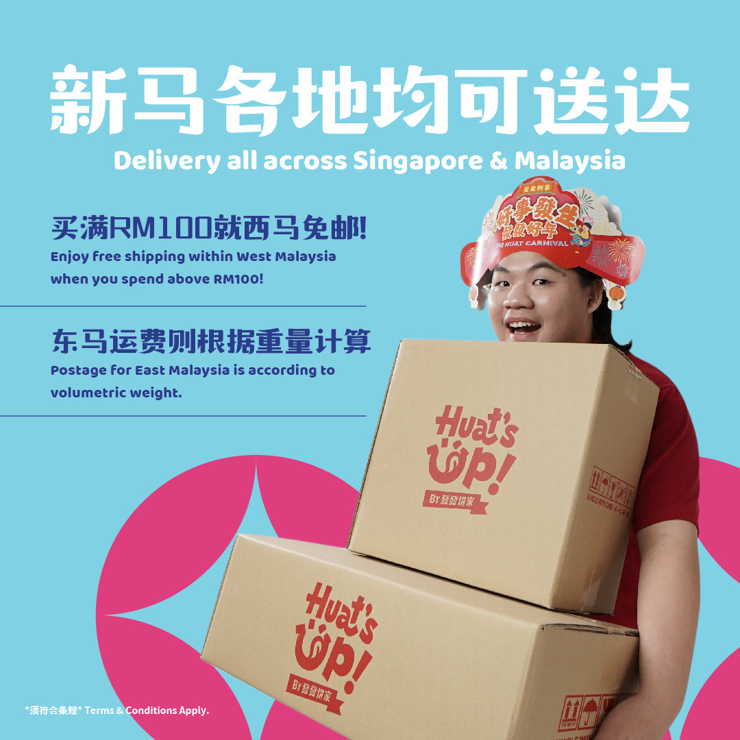 奶油曲奇 Butter Cookies