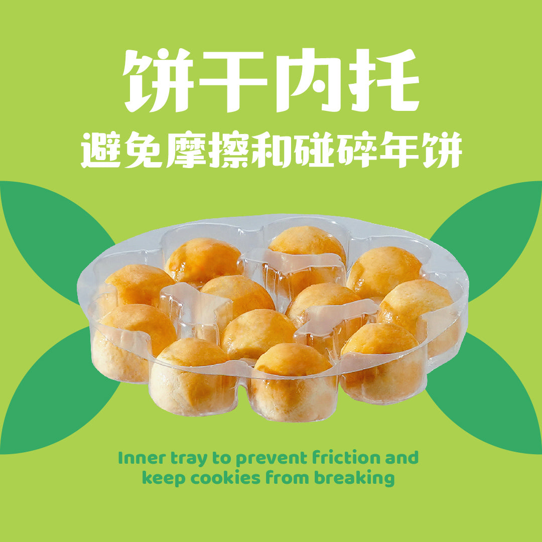 黑巧克力曲奇 Chocolate Butter Cookies