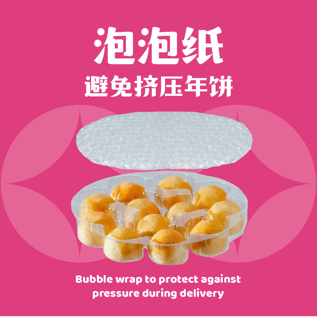 开心果曲奇 Pistachio Cookies