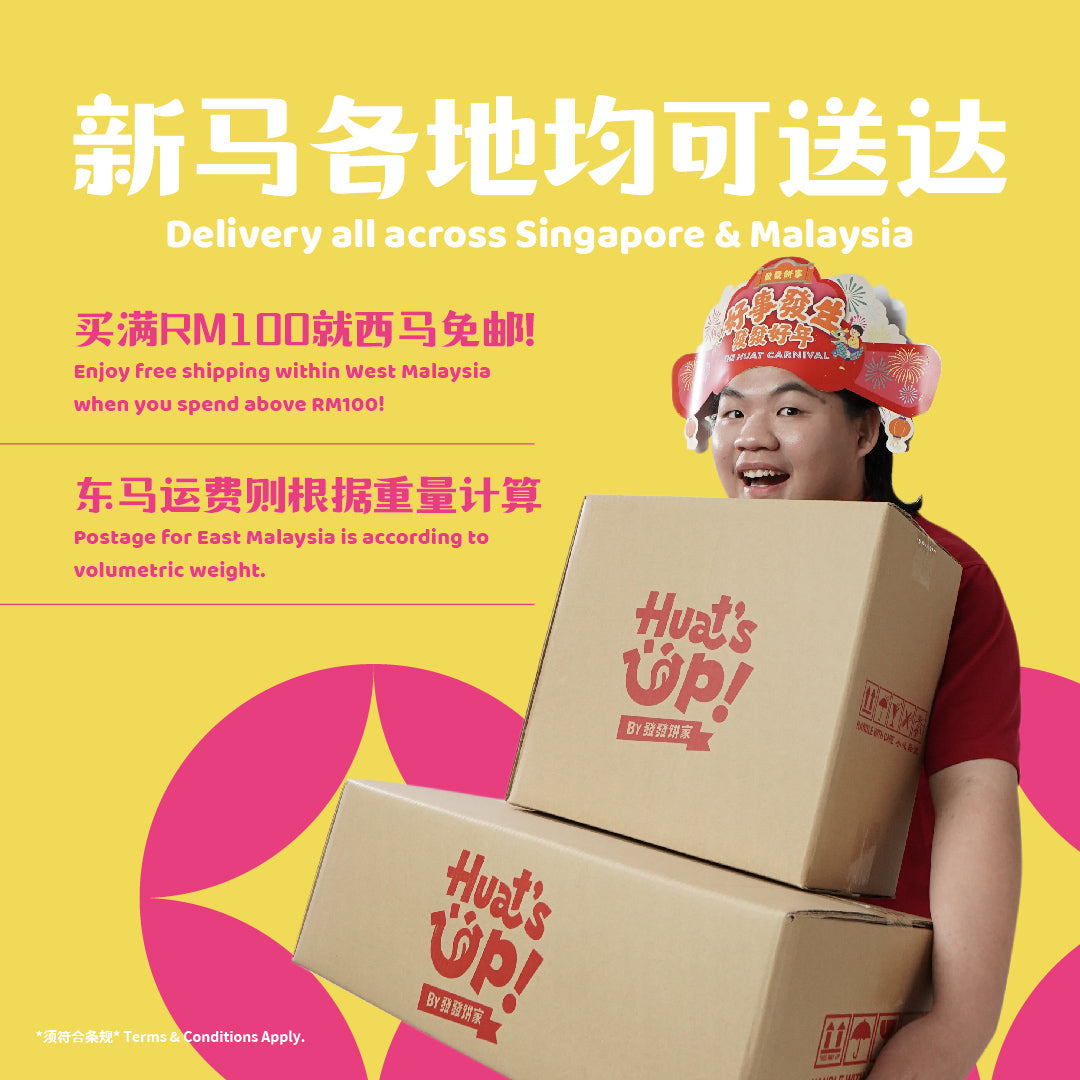 开心果曲奇 Pistachio Cookies