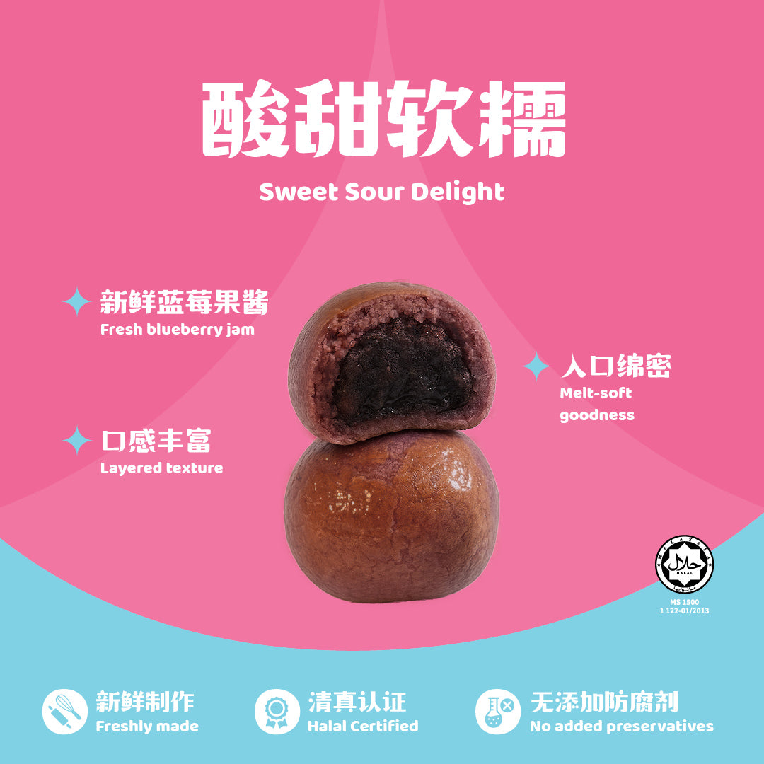 紫薯奶油蓝莓球 Purple Sweet Potato Blueberry Ball Cookies