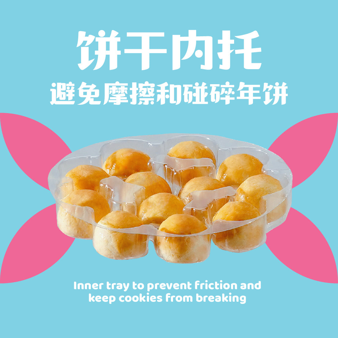 紫薯奶油蓝莓球 Purple Sweet Potato Blueberry Ball Cookies