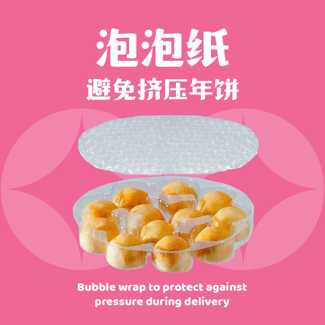 紫薯奶油蓝莓球 Purple Sweet Potato Blueberry Ball Cookies