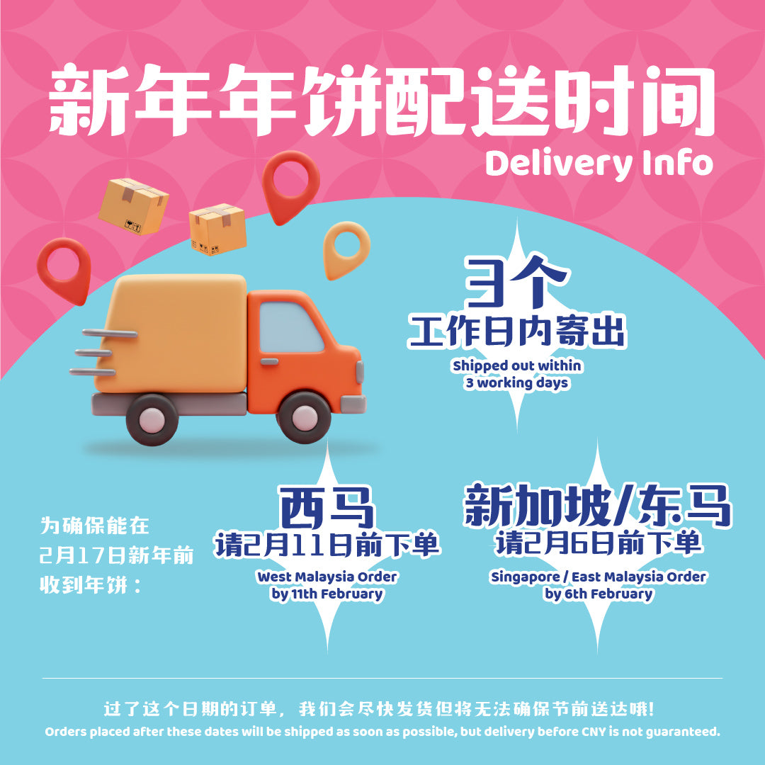 紫薯奶油蓝莓球 Purple Sweet Potato Blueberry Ball Cookies