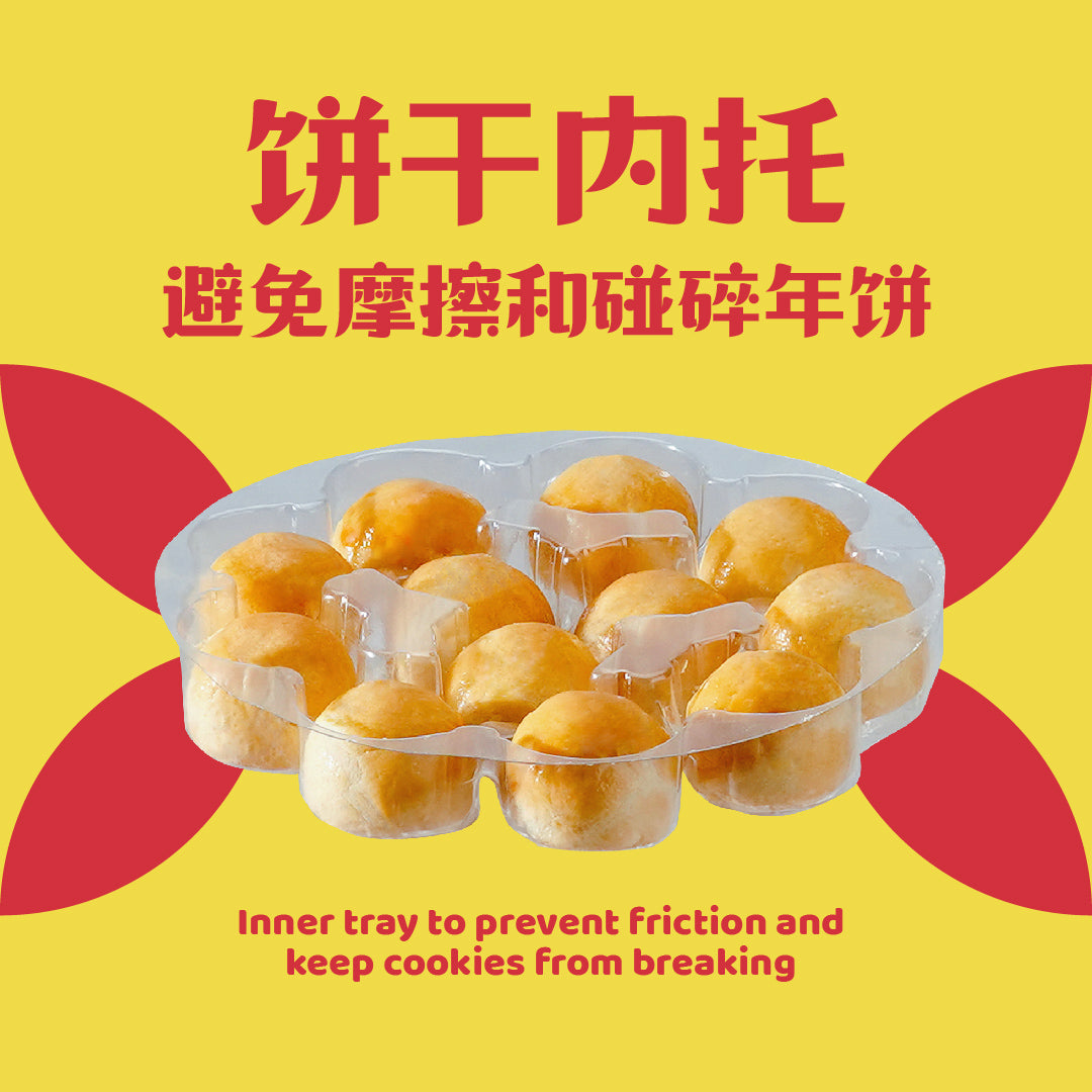 奶油黄梨花塔 Butter Flower Pineapple Tart