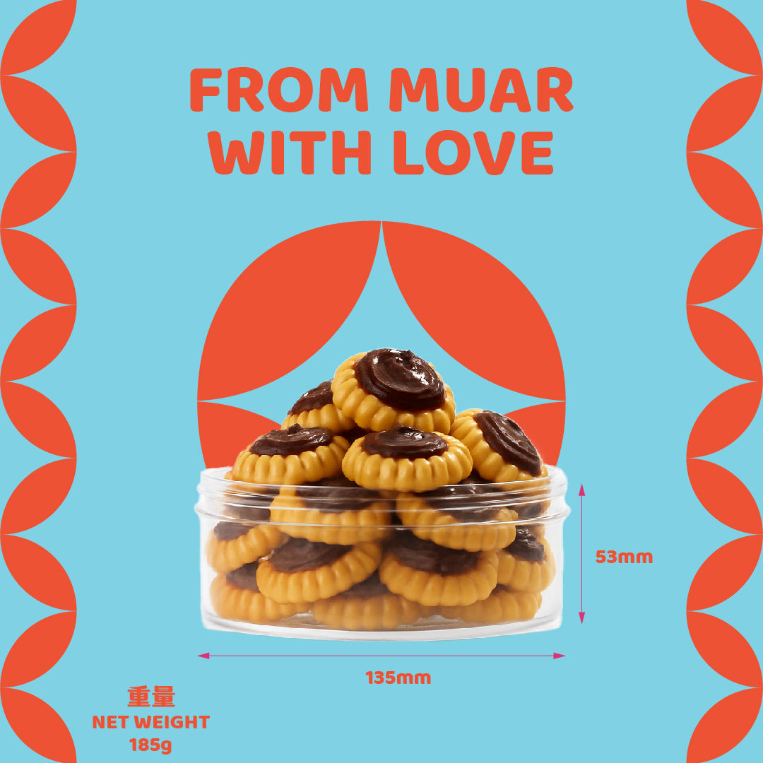 奶油榛果巧克力塔 Butter Sunflower Nutella Tart