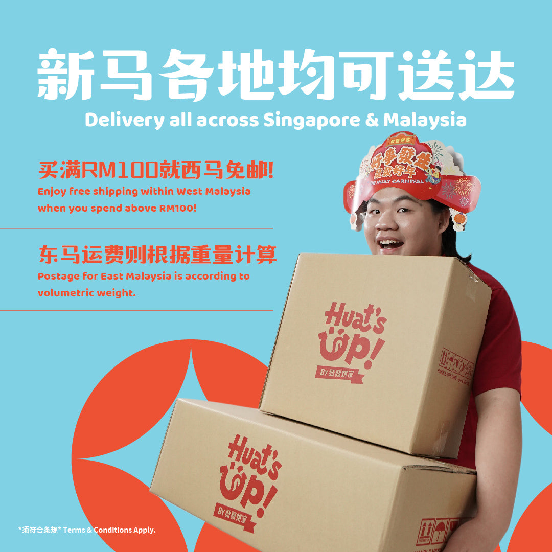 奶油榛果巧克力塔 Butter Sunflower Nutella Tart