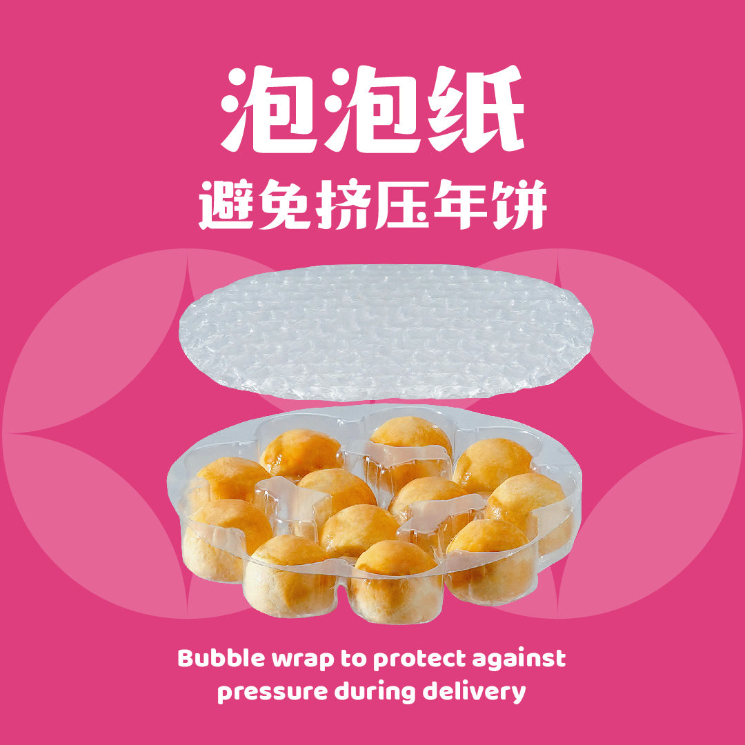 抹茶奶油黄梨球 Matcha Butter Pineapple Ball Cookies