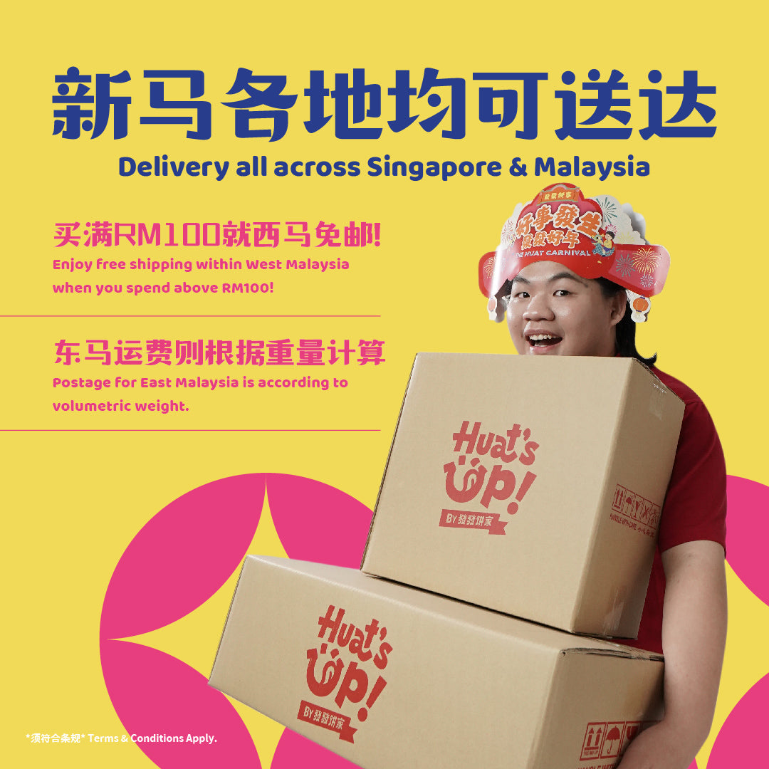 Corporate Gifts | Good Things Happen · 2 Gift Boxes