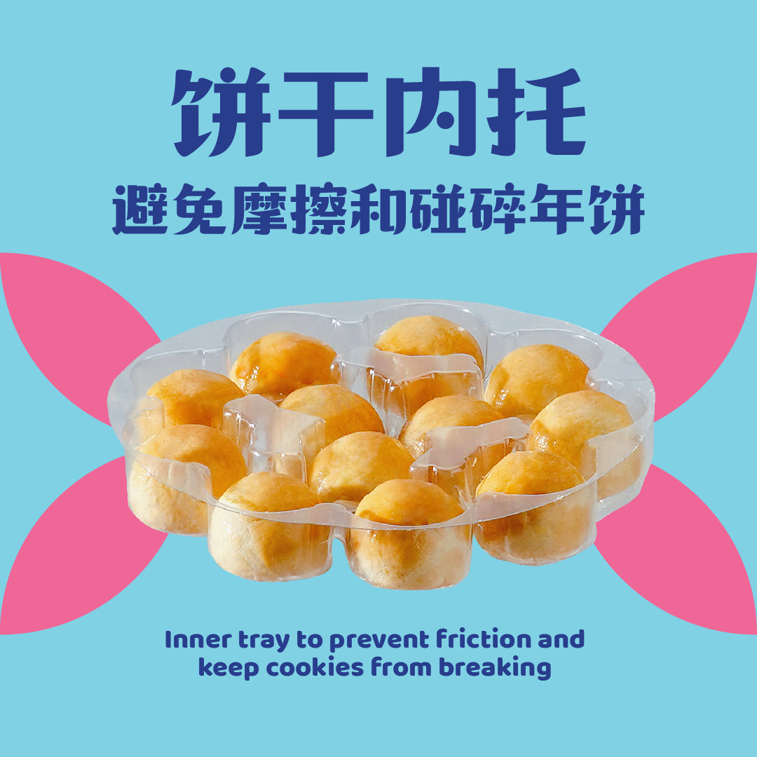 班兰奶油椰丝球 Pandan Ondeh-Ondeh Ball Cookies