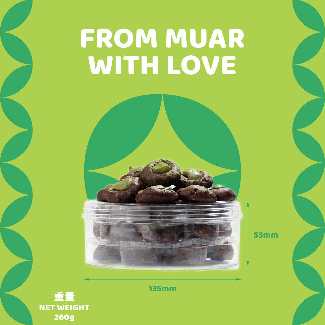 开心果巧克力曲奇 Pistachio Chocolate Cookies