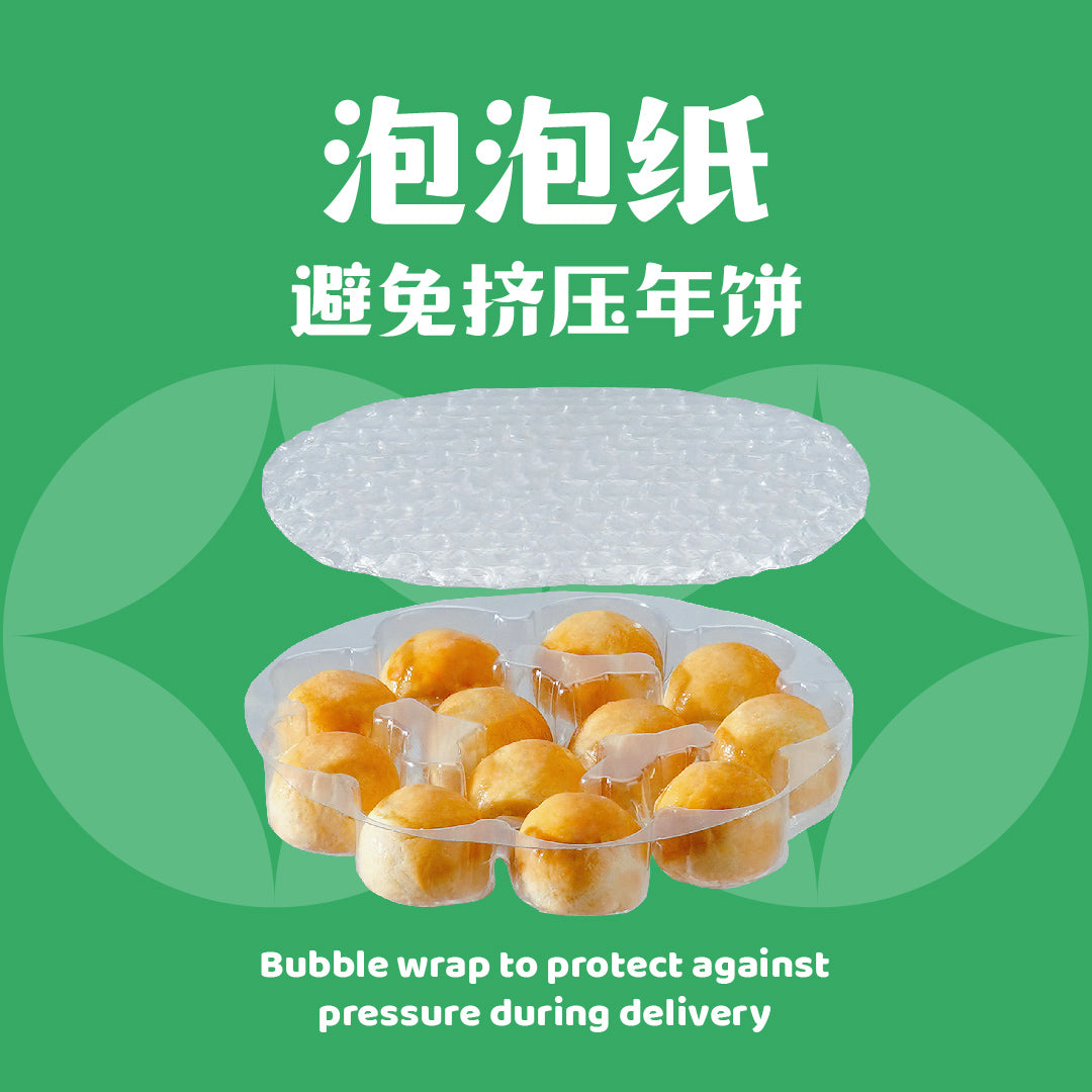 开心果巧克力曲奇 Pistachio Chocolate Cookies