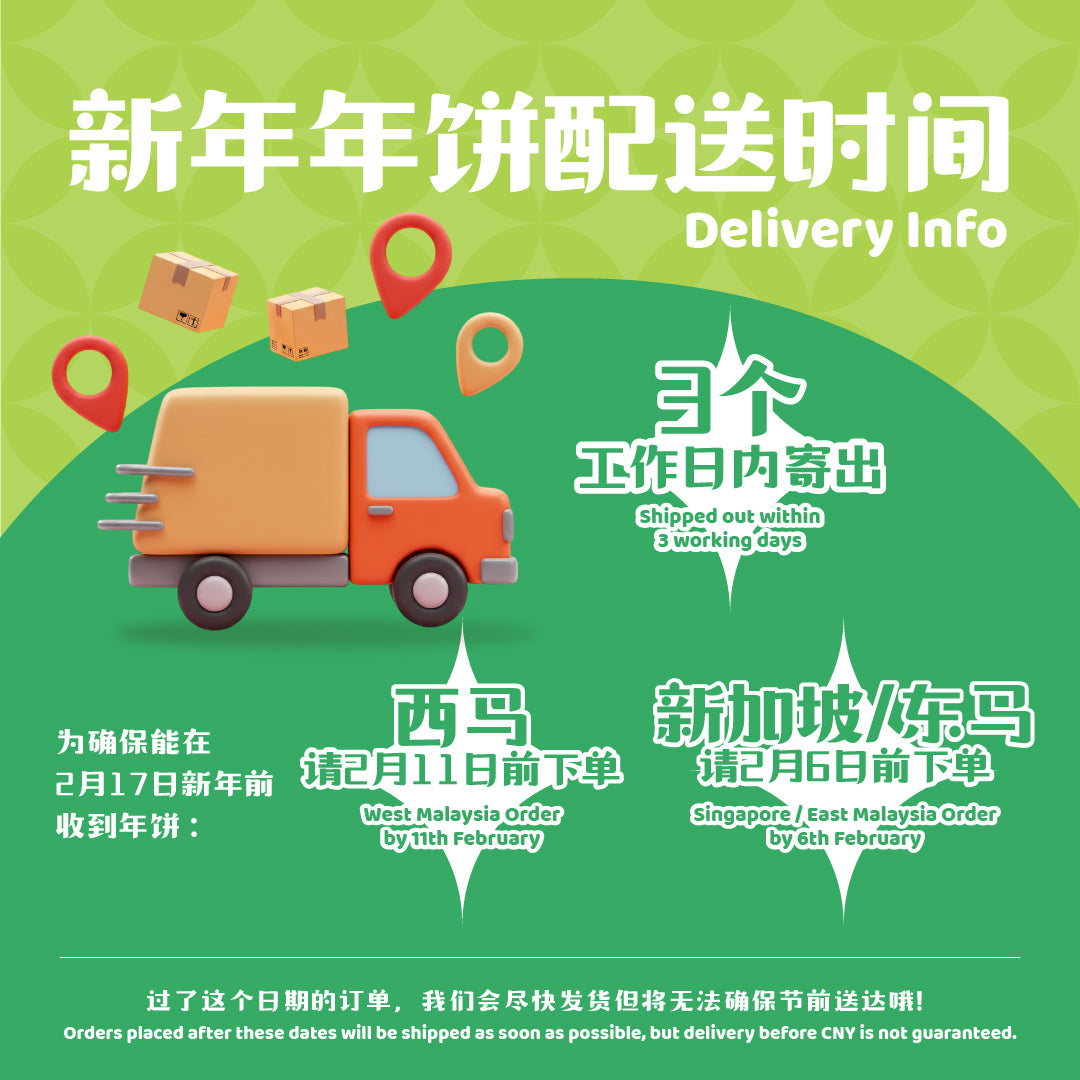 开心果巧克力曲奇 Pistachio Chocolate Cookies