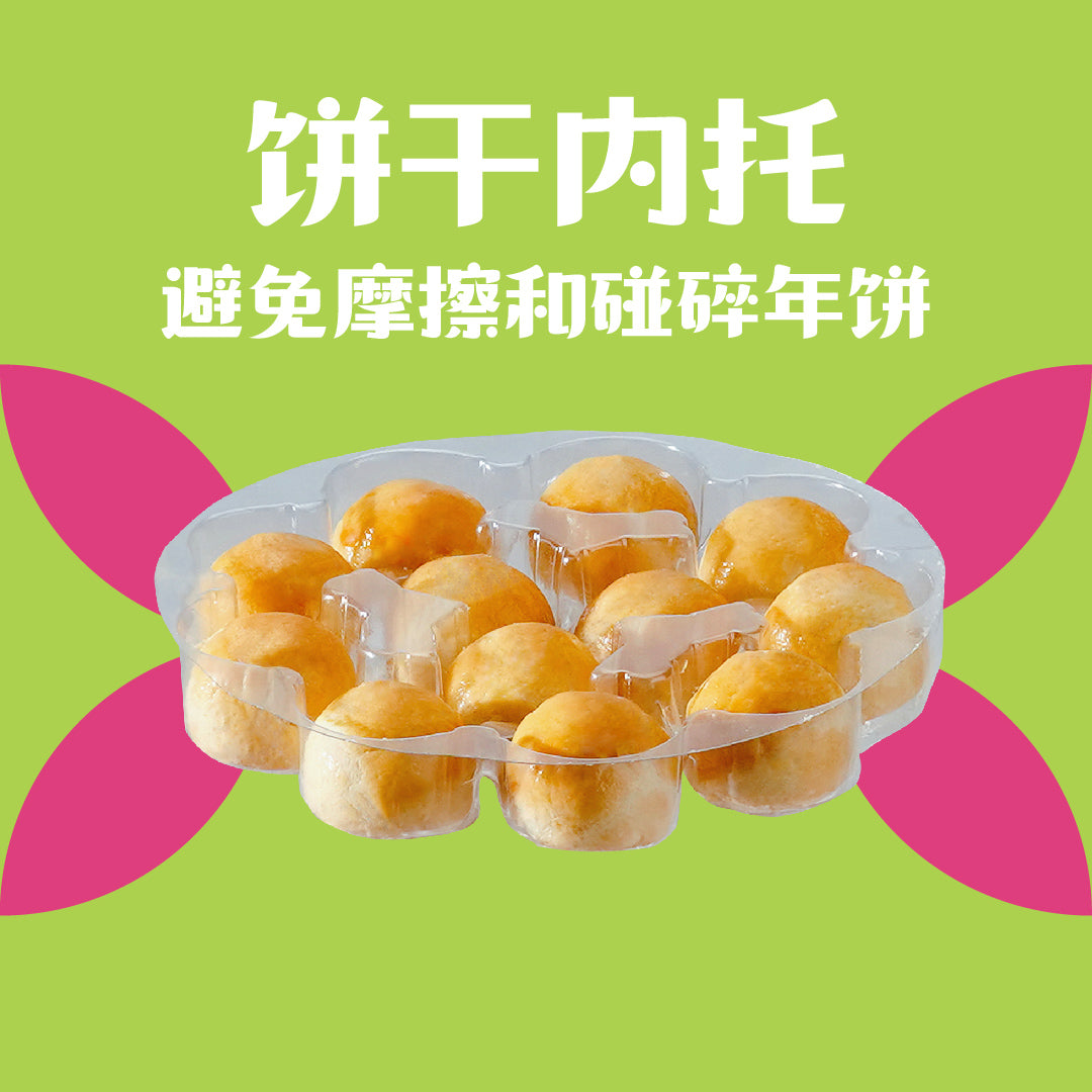 比时咔曲奇 Biscoff Cookies