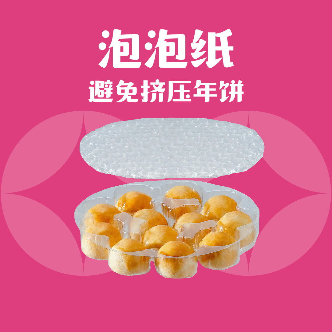 比时咔曲奇 Biscoff Cookies