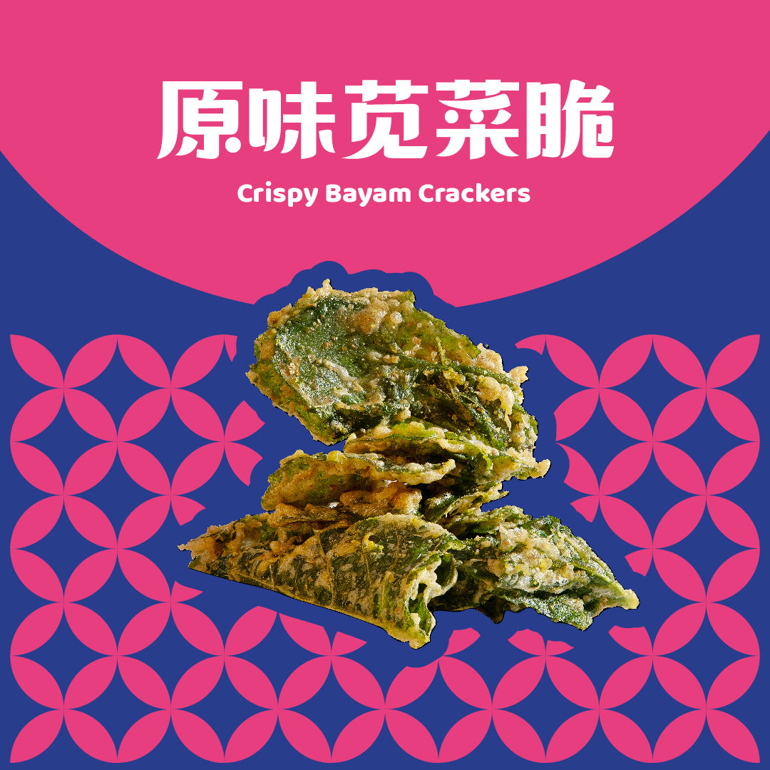 Original Flavor Amaranth Crispy Crackers