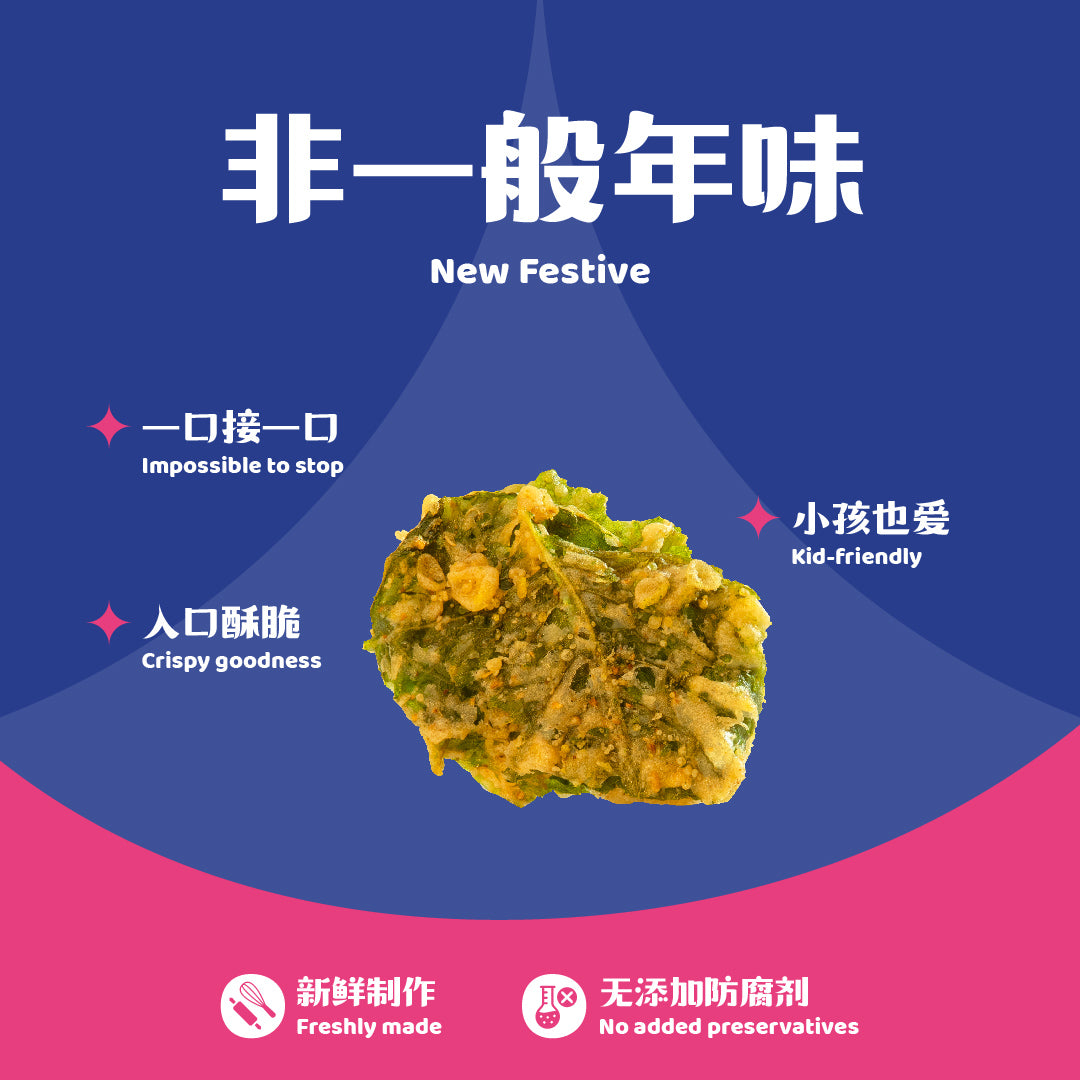 Original Flavor Amaranth Crispy Crackers