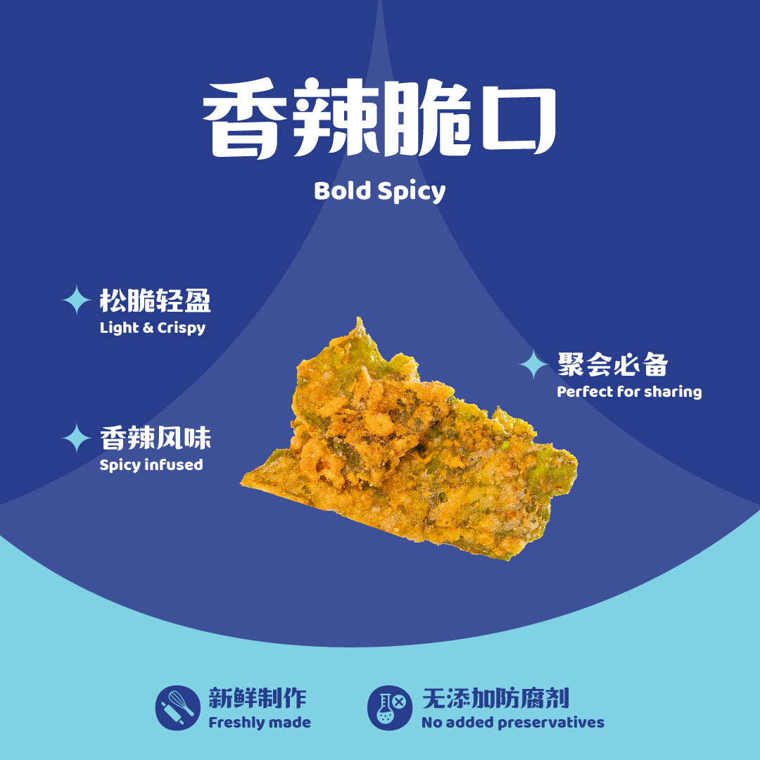 Spicy Crispy Amaranth Crackers