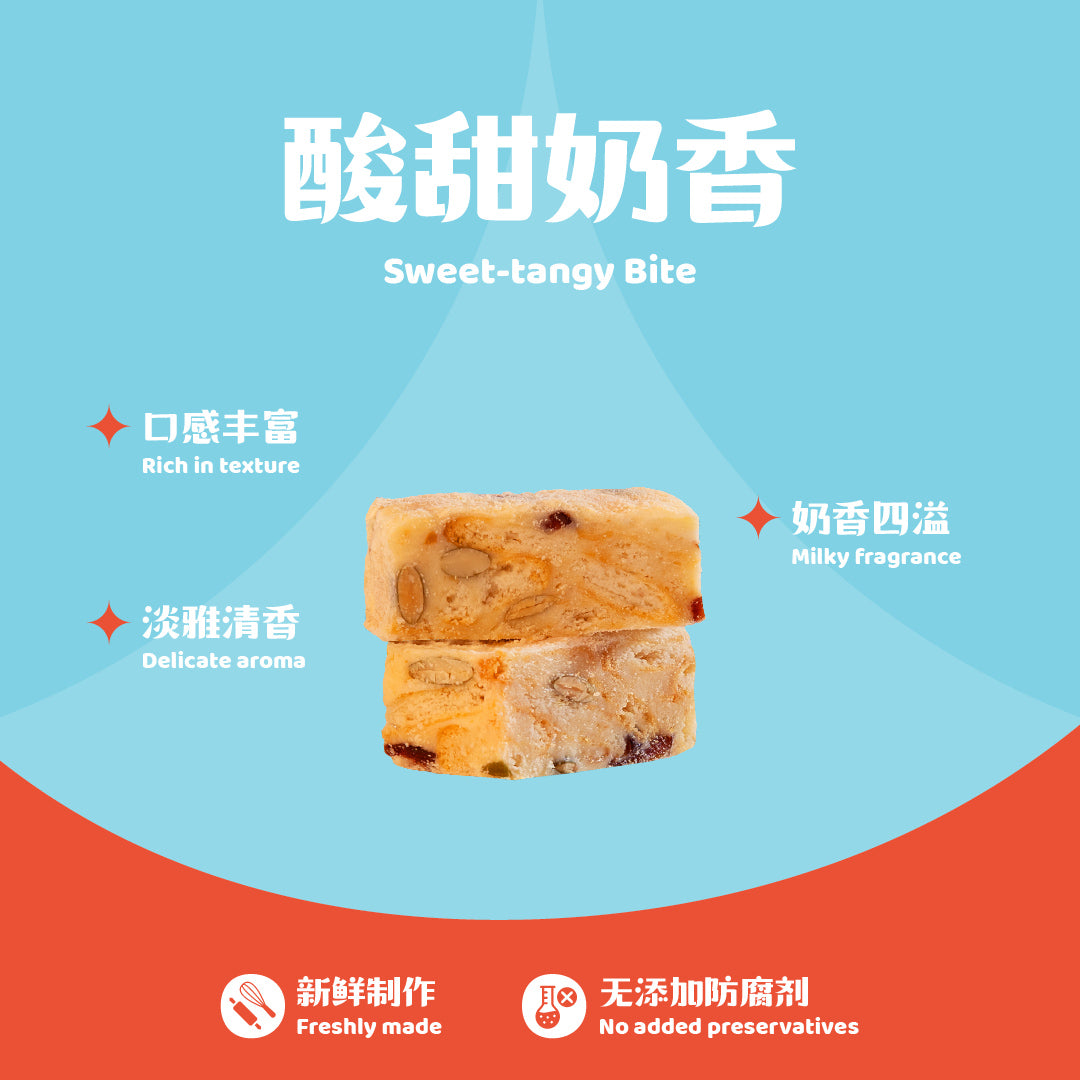 Cranberry Snowflake Crisp