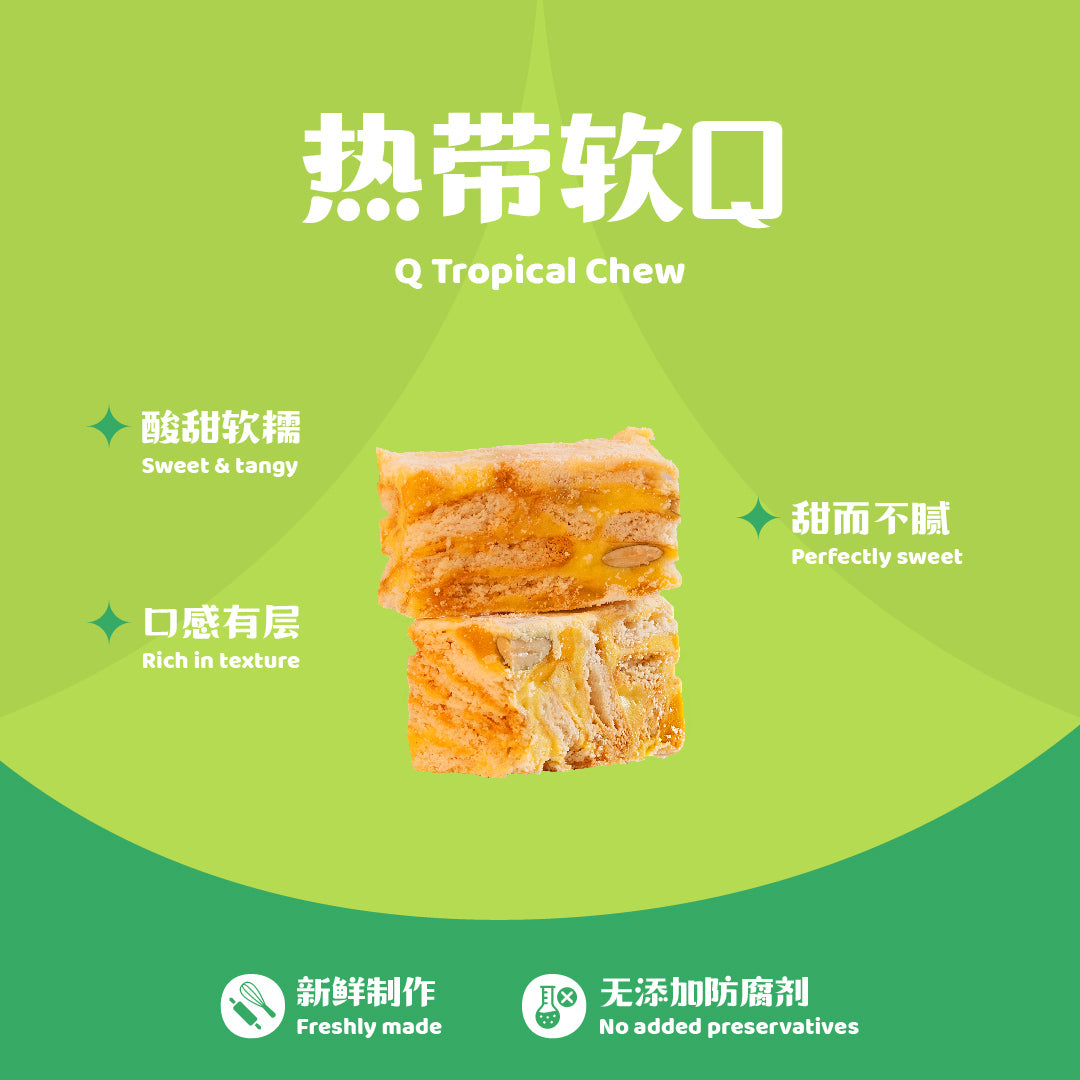 Mango Snowflake Crisp