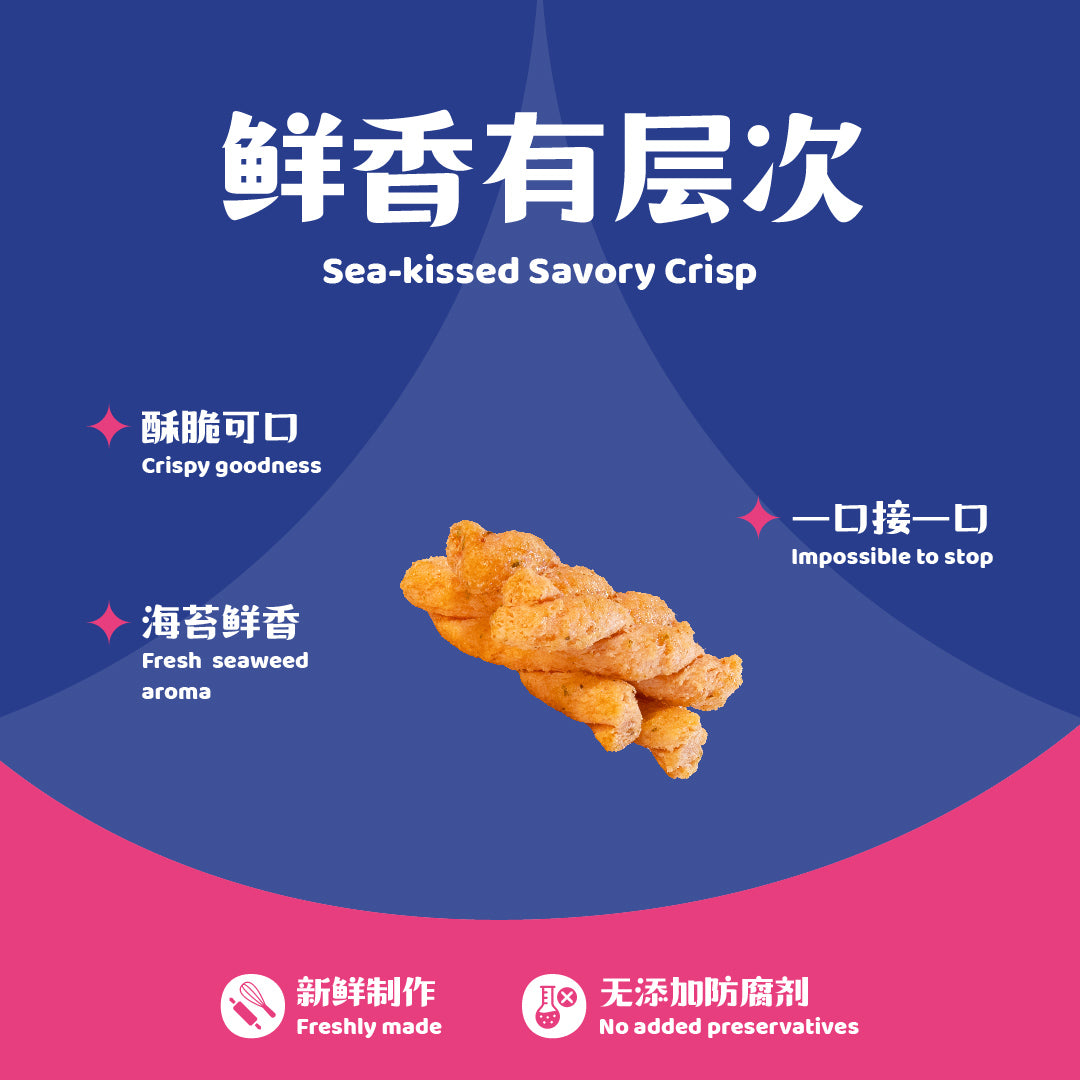 Mini Seaweed Crispy Twister