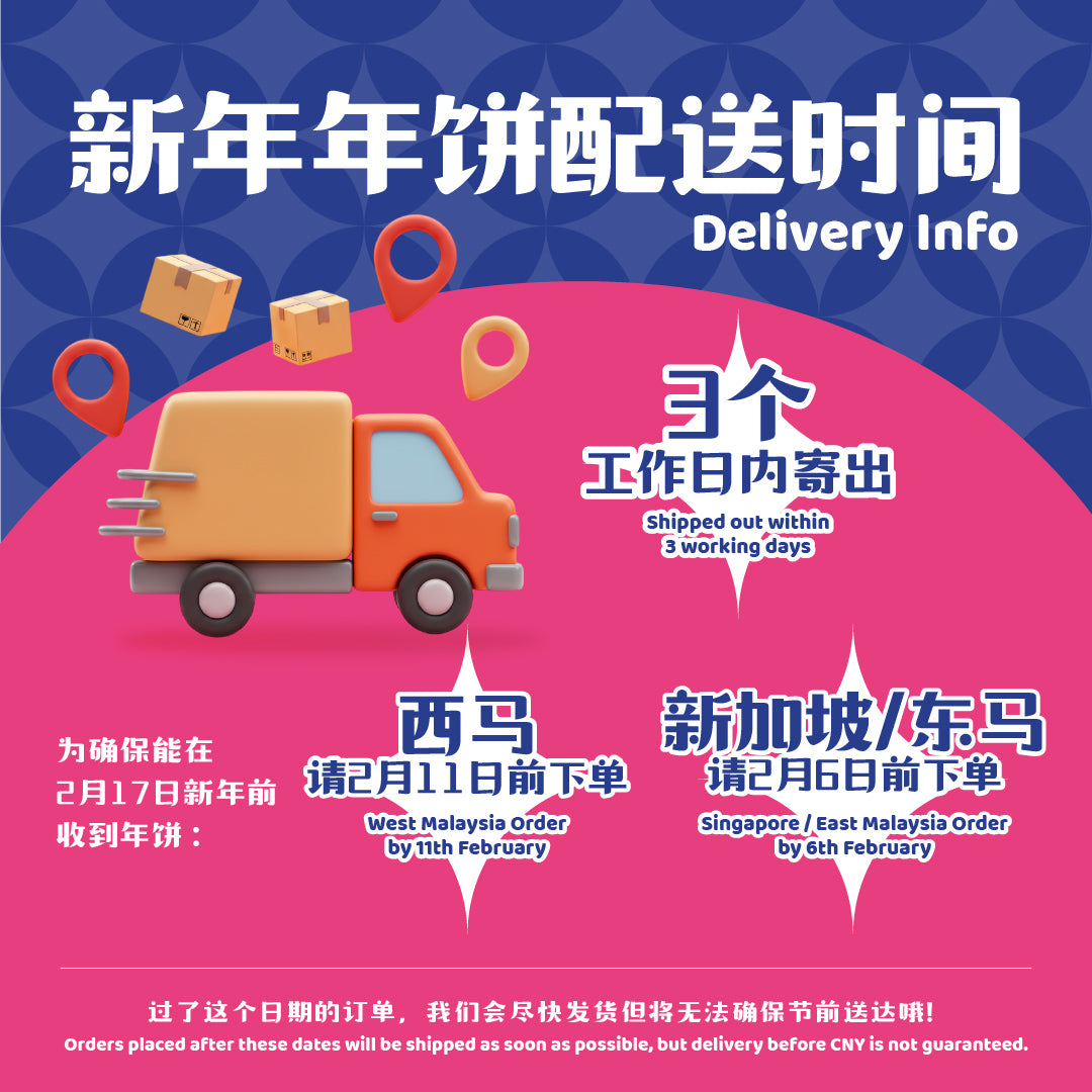 Mini Seaweed Crispy Twister