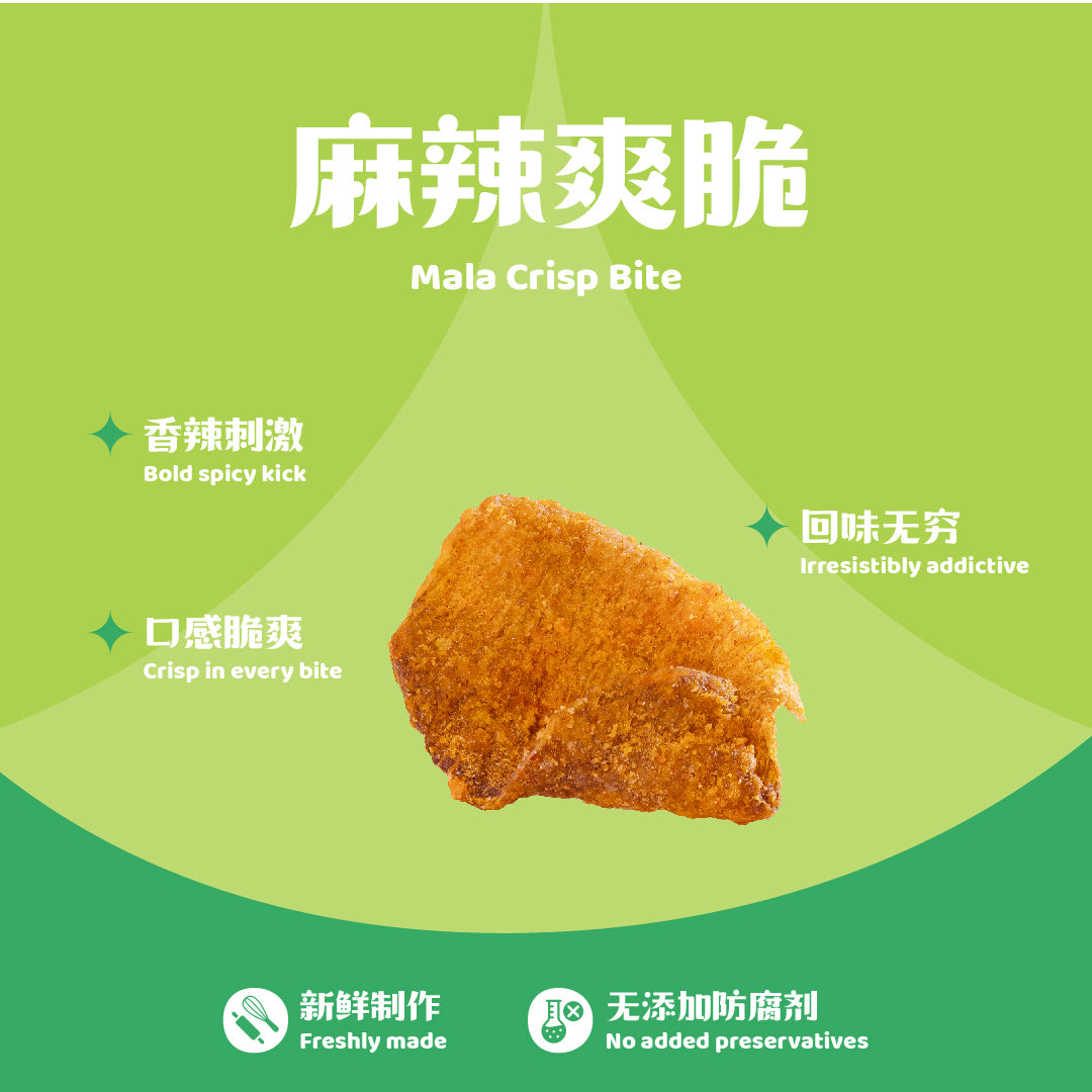 Spicy Crispy Fish Skin