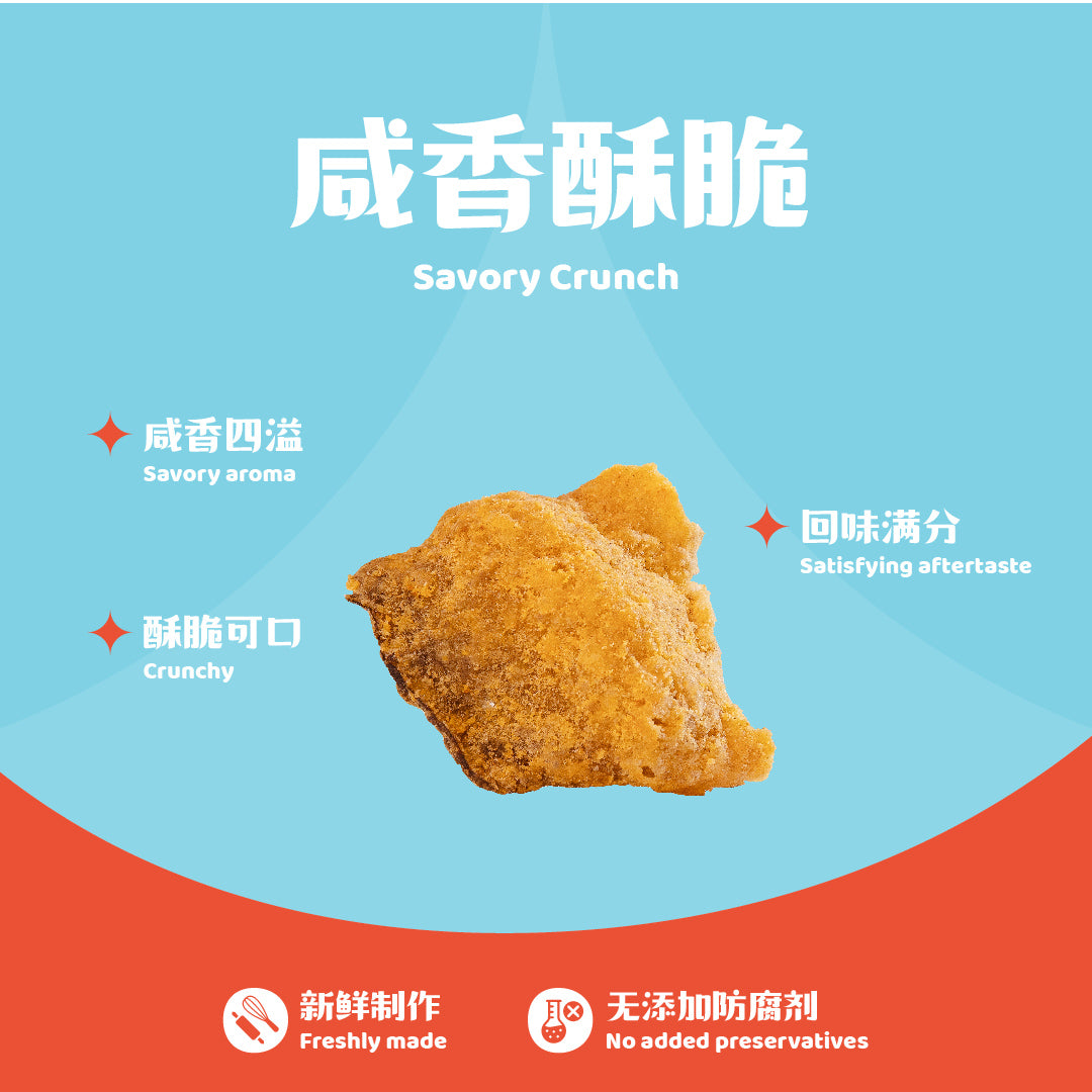 Salted Egg Crispy Fish Skin