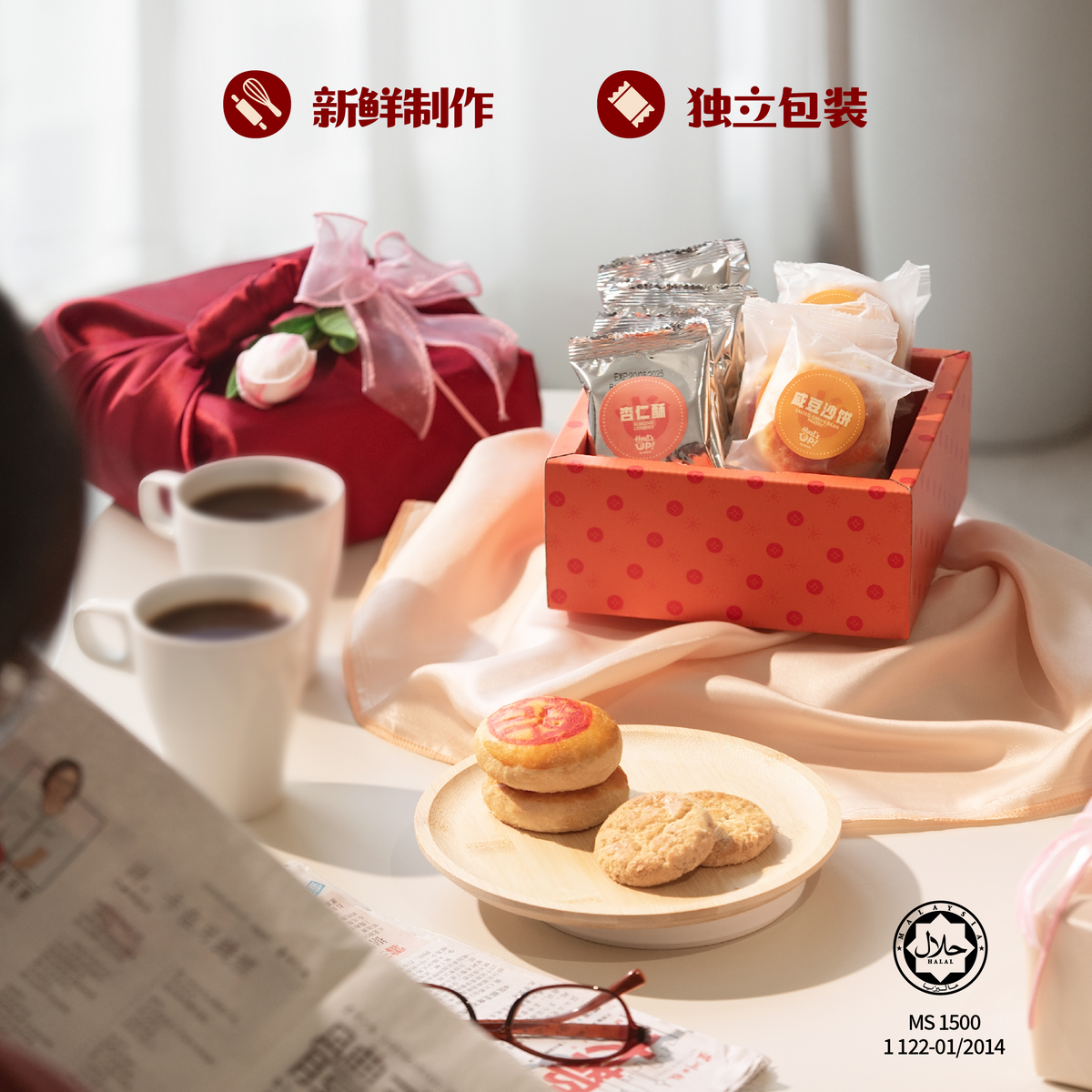 【季节限定】温馨胃来套装 Heartwarming Bites Parents’ Day Bundle