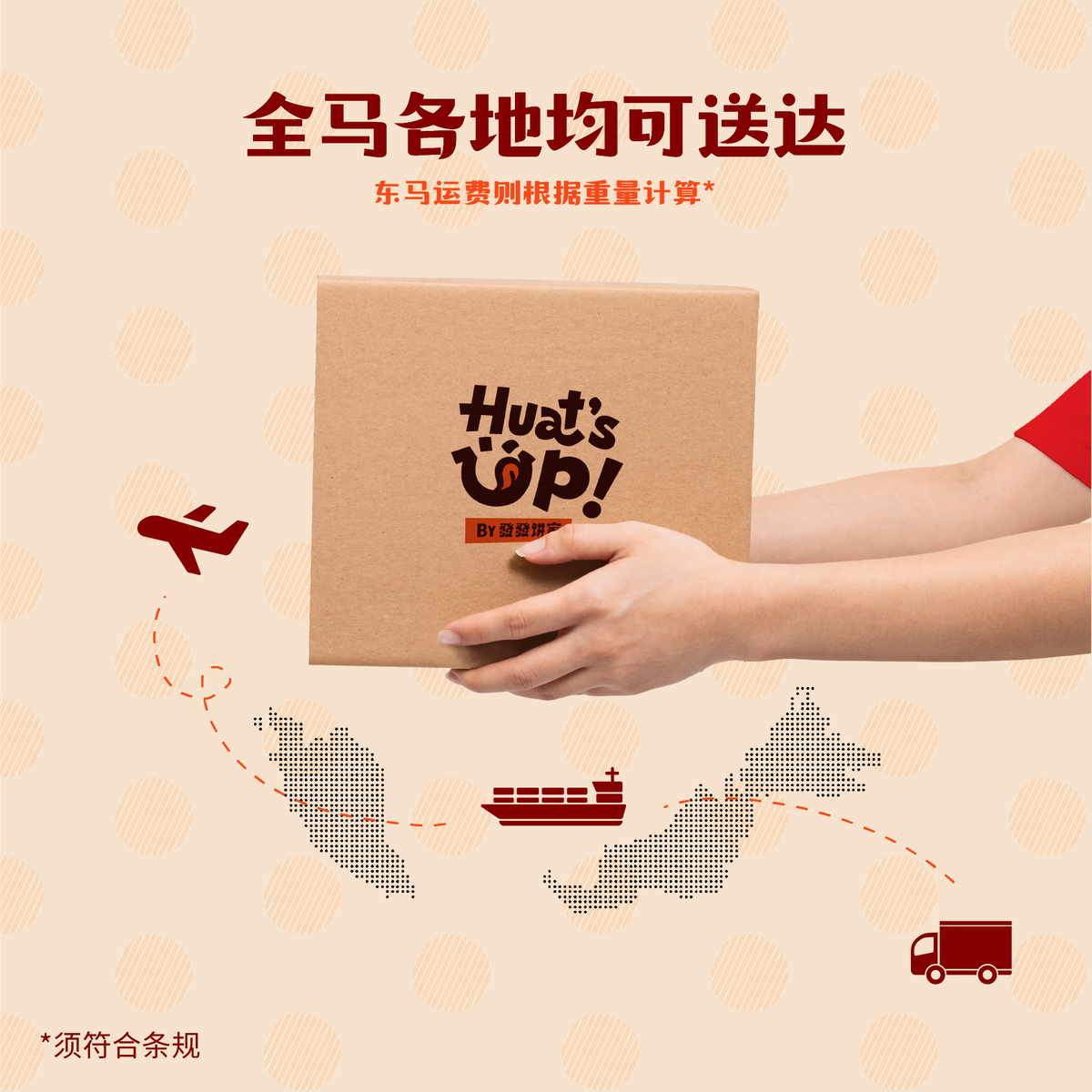 【季节限定】食刻相伴套装 Bonding Bites Parents’ Day Bundle