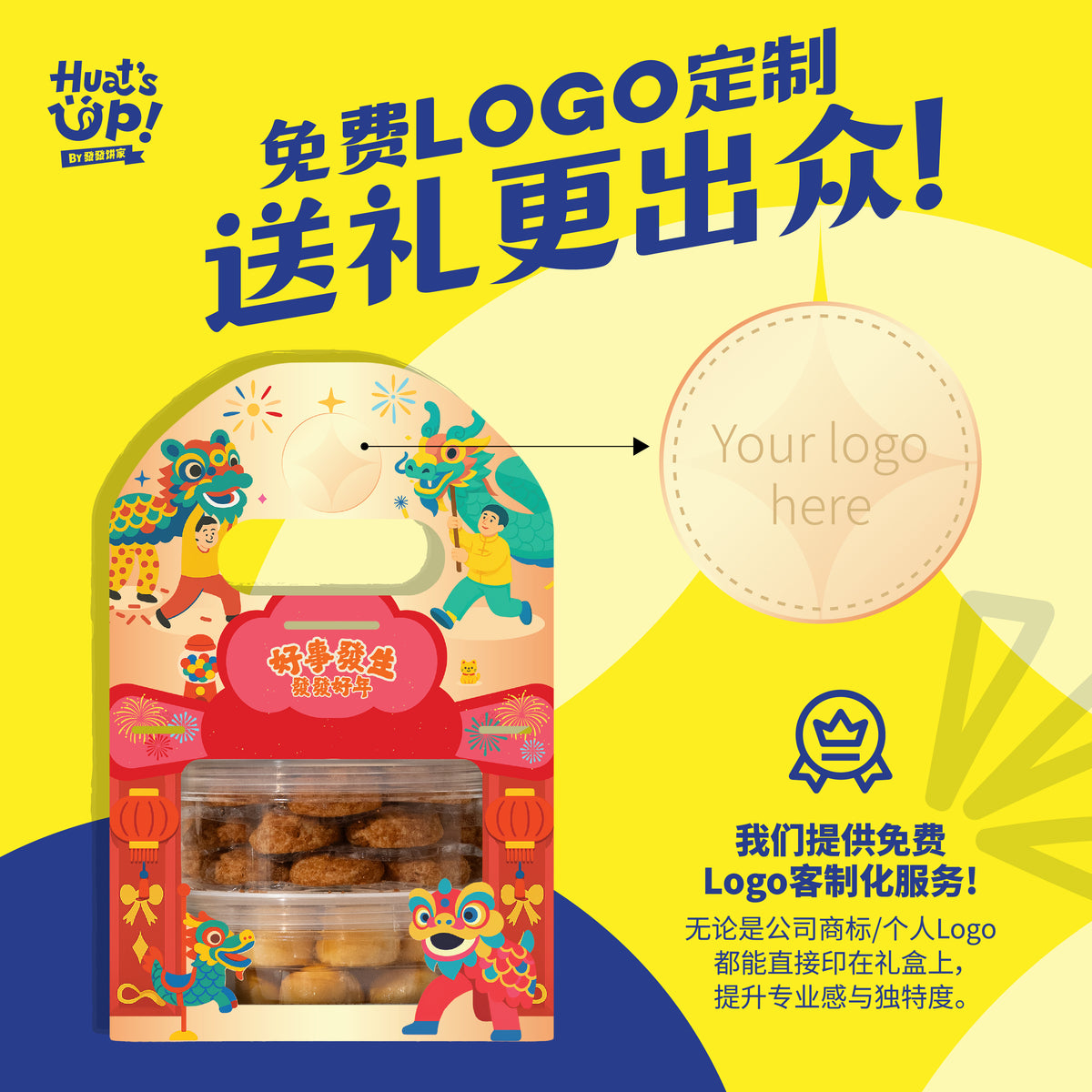 Corporate Gifts | Good Things Happen · 2 Gift Boxes