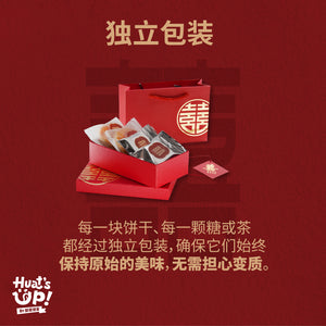 Xixi cake gift box - standard gift box